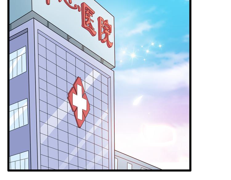 第13话 好想留在张扬身边46