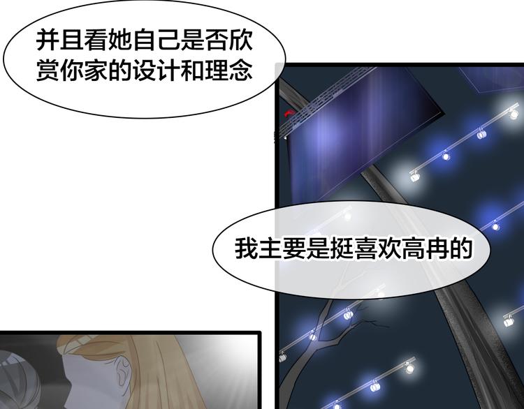 第215话 终极大秀22