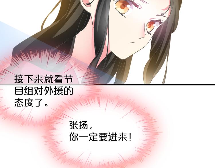 第149话 夫妇合力！35