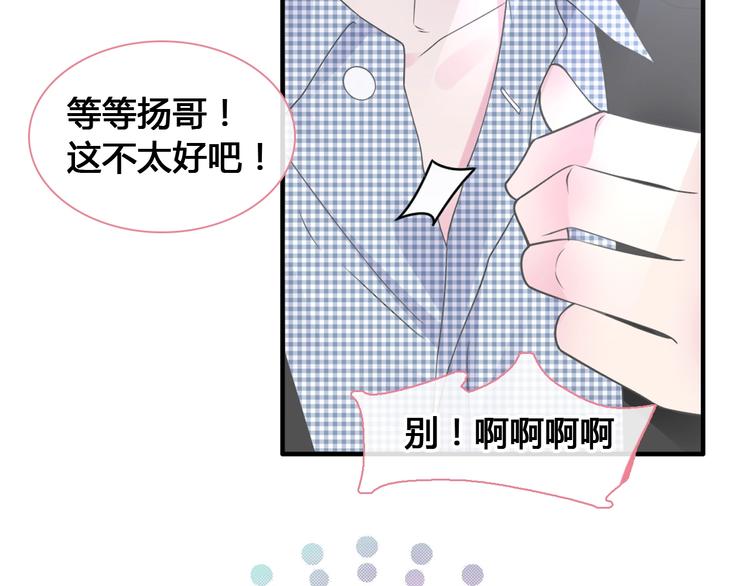 第193话 坦白过后110