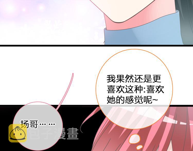 第146话 纠缠（上）39