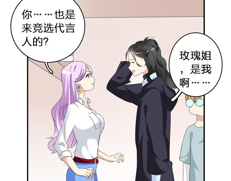 第53话 黑幕？14