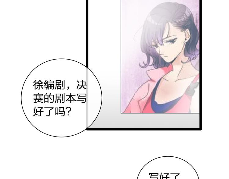第139话 说你关心我很难吗？5