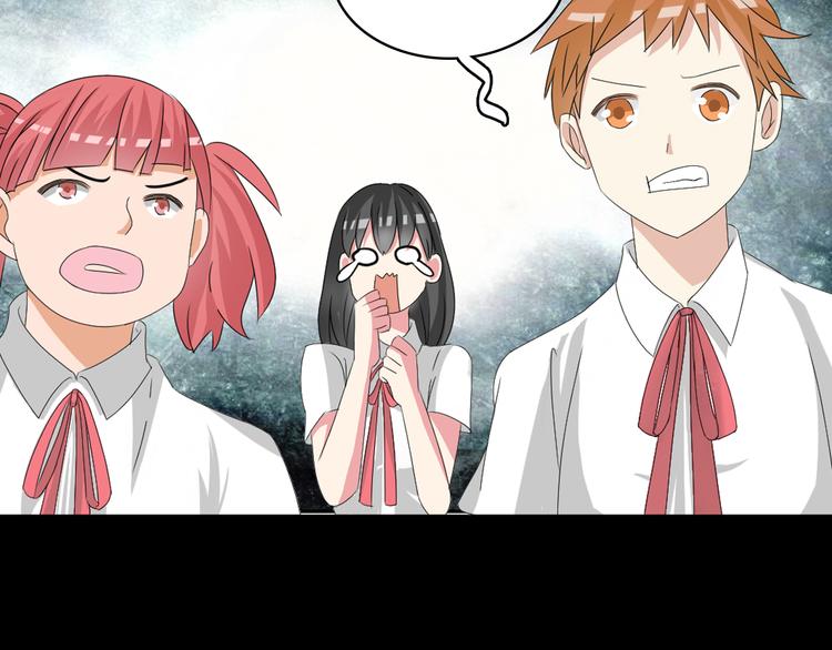 第56话 闺蜜情深52