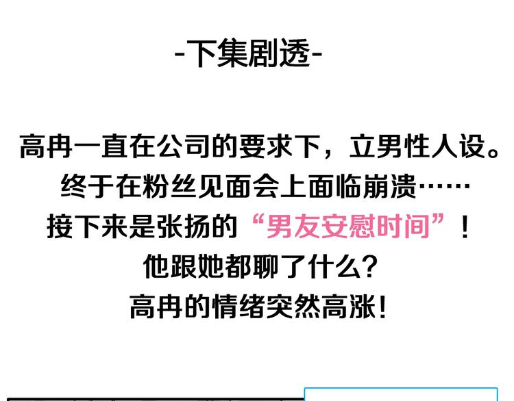 第193话 坦白过后107