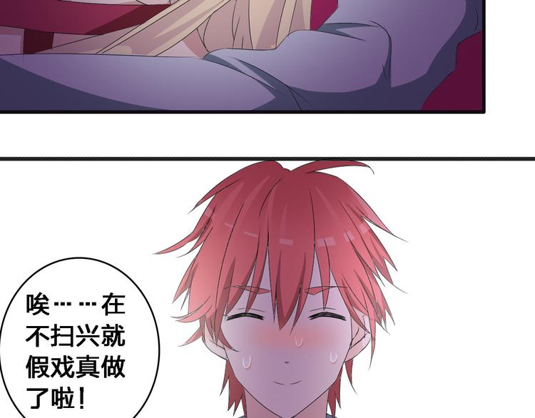 第34话 真相8