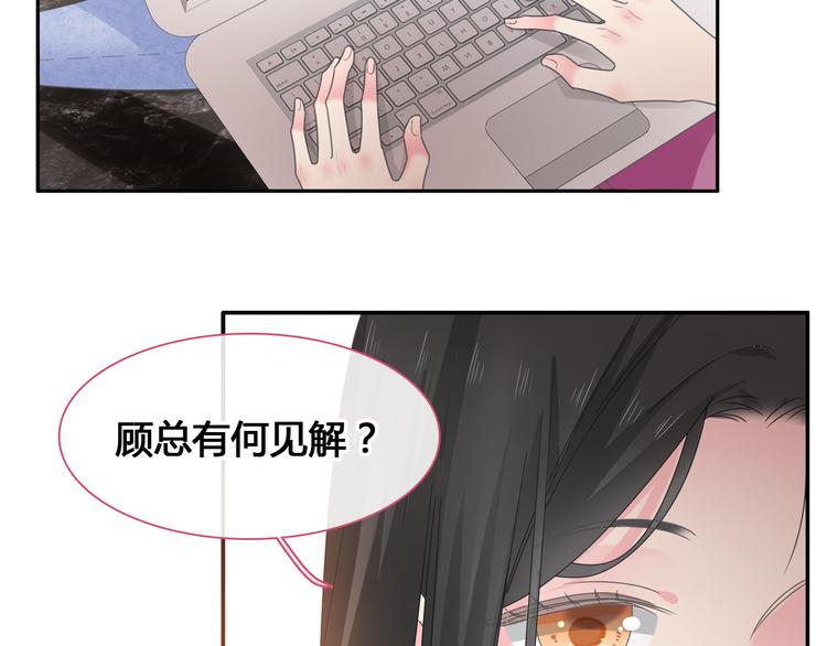 第205话 我不会放弃你78