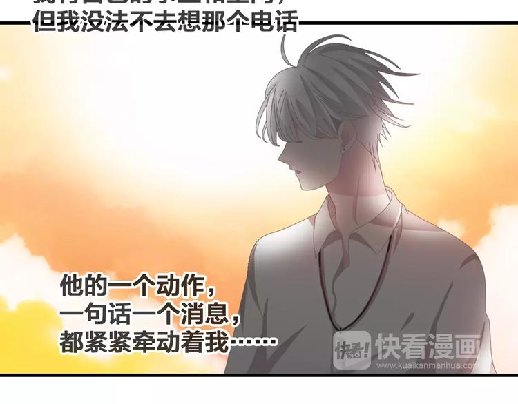 第95话 甜蜜的吻22