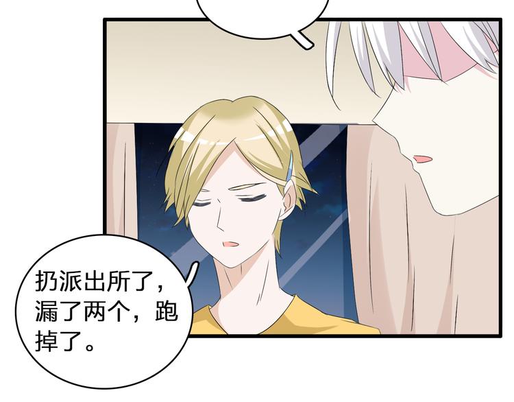 第57话 还能见到你真好52