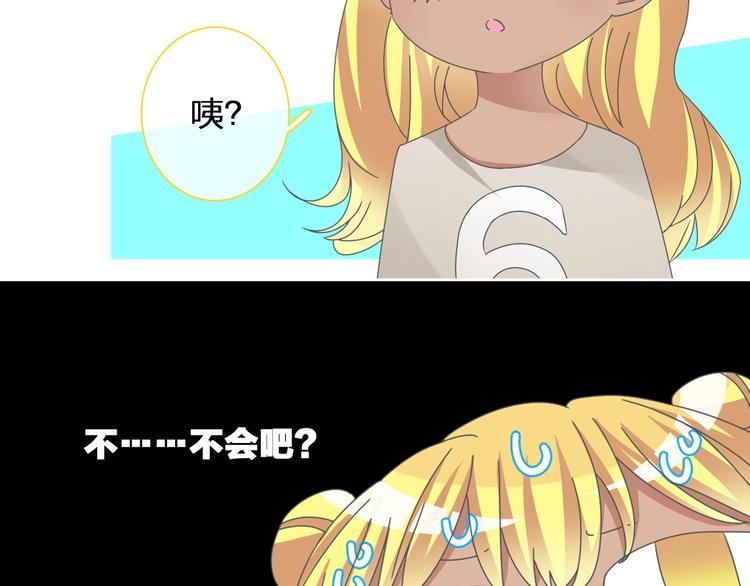 第120话 我真的变了么？59