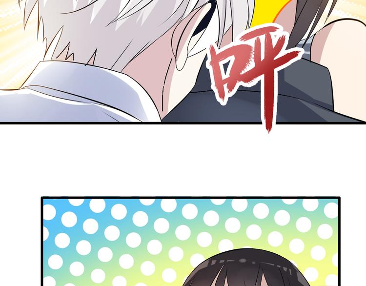 第12话 惊爆张扬另一面！65