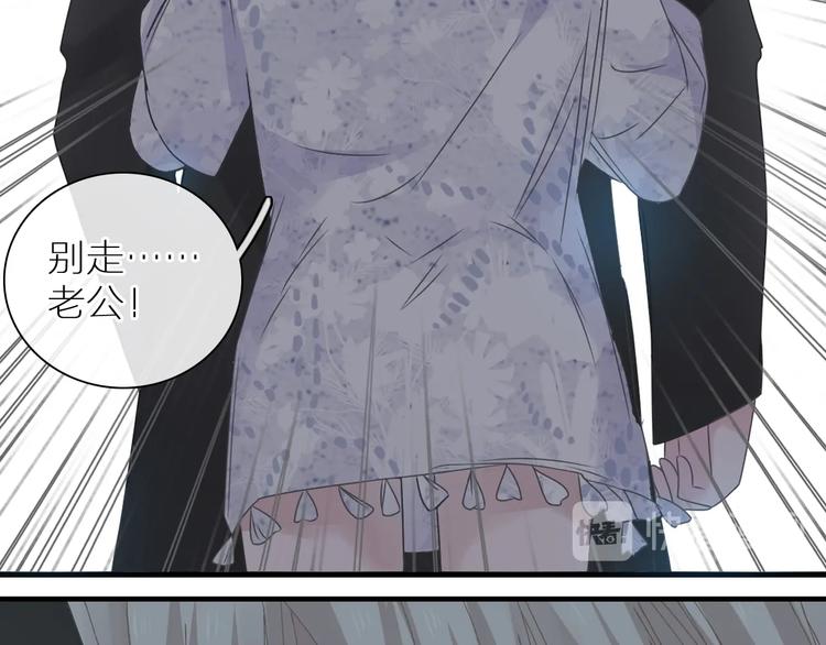 第197话 冷漠的爱85