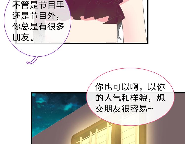 第153话 女人的战争68