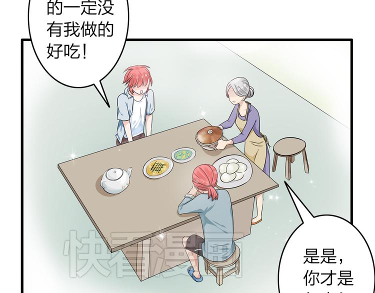 第11话 张扬的过去有秘密！6