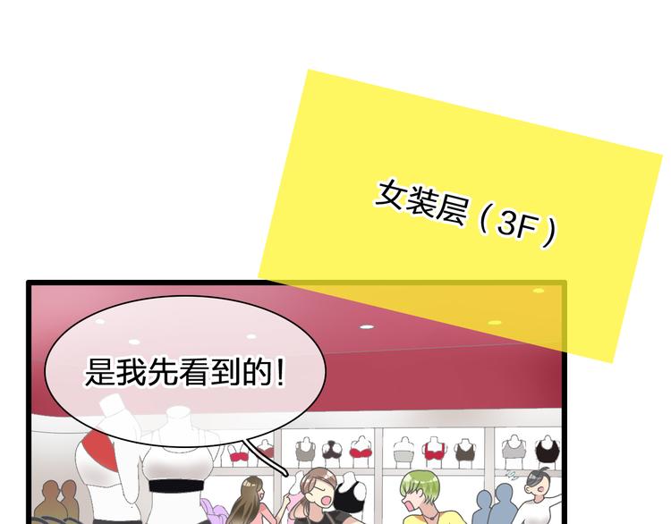 次元旋风系列第二弹26