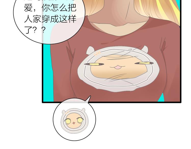 第156话 回归！59