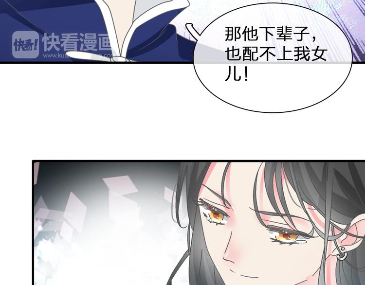 第108话 刻意的“意外”60