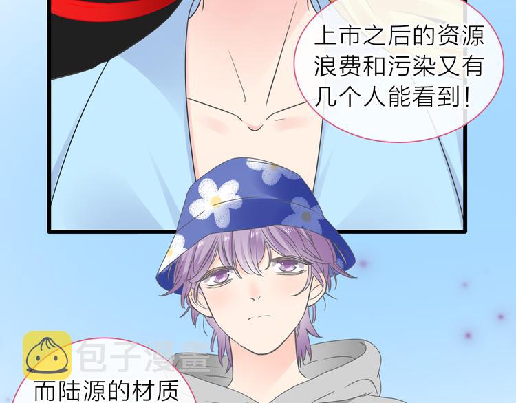 第213话：定义规则的能力69
