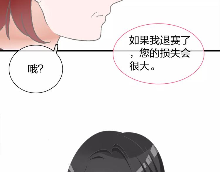 第101话 我真的好怕67