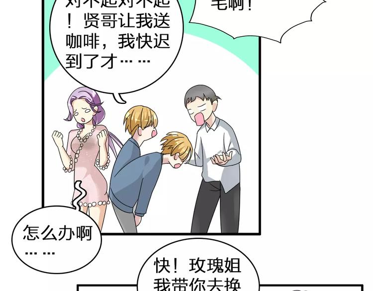 第86话 化险为夷54