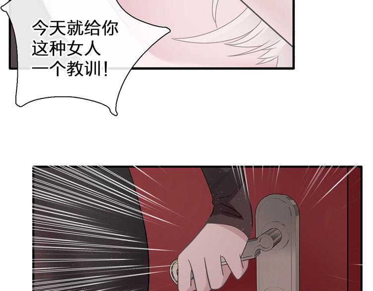 第197话 冷漠的爱2