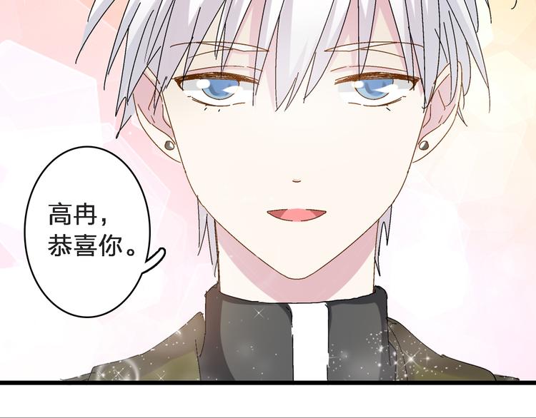 第33话 张扬和董乐的秘密13