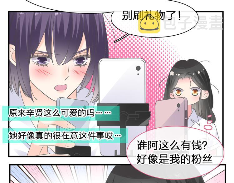 第207话 我的目的62