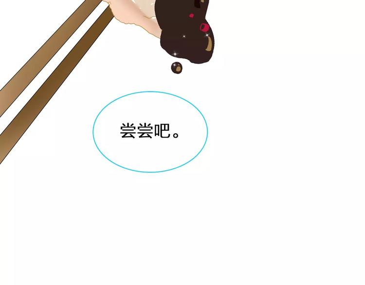 第169话 下厨87