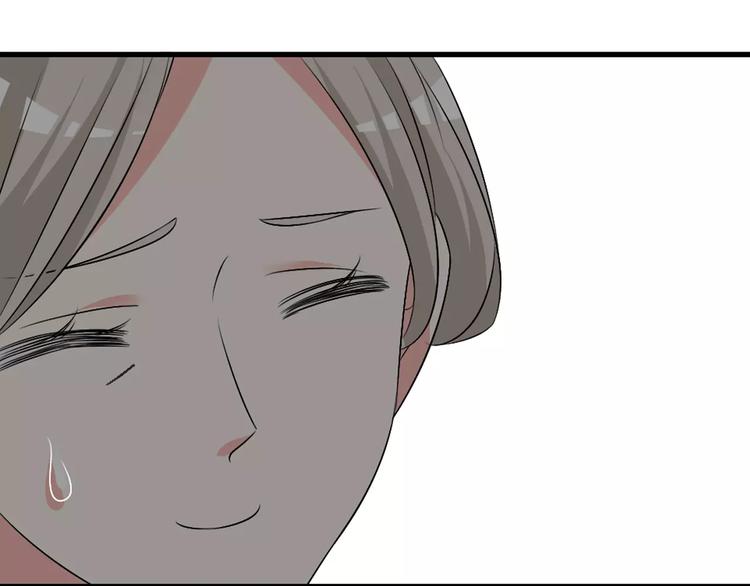 第66话 男神也会害羞16