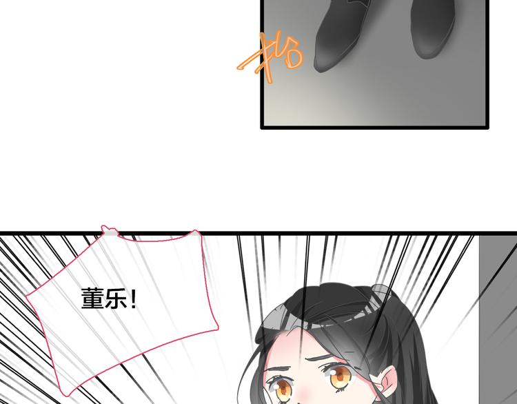第145话 被盯上的男闺蜜85
