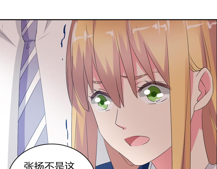 第43话 黑化10