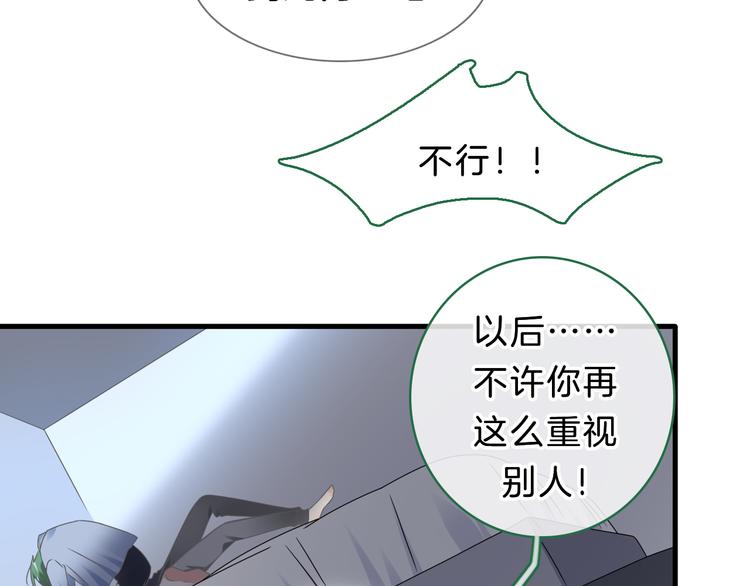 番外2 :欲望的尽头99
