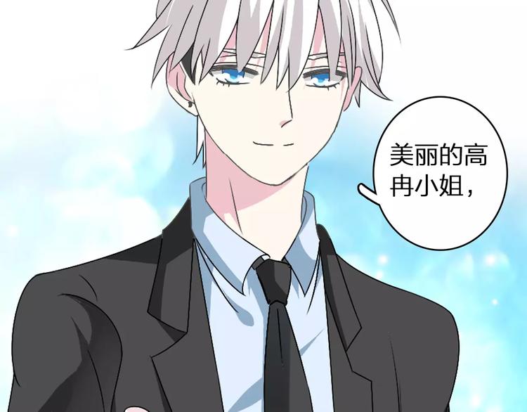 第61话 强势告白52