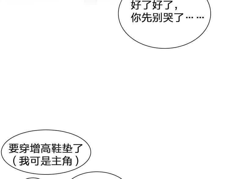 第185话 转换性别？36