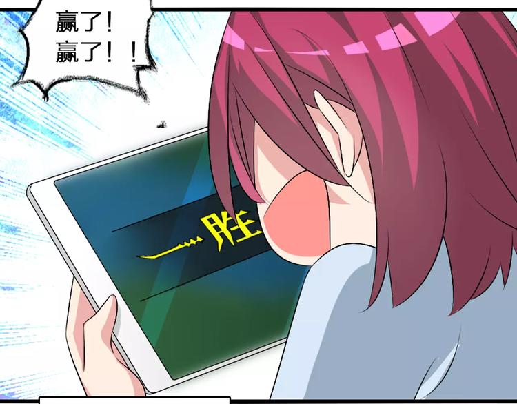 第68话 信心受挫83