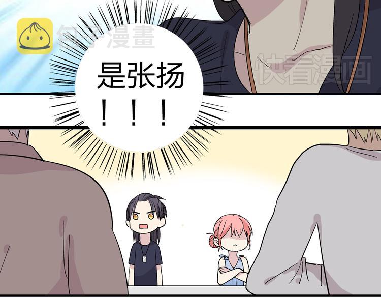 第1话 我同意你喜欢我了么？66