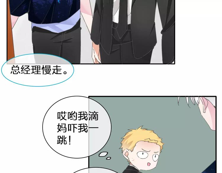 第99话 识破奸计12