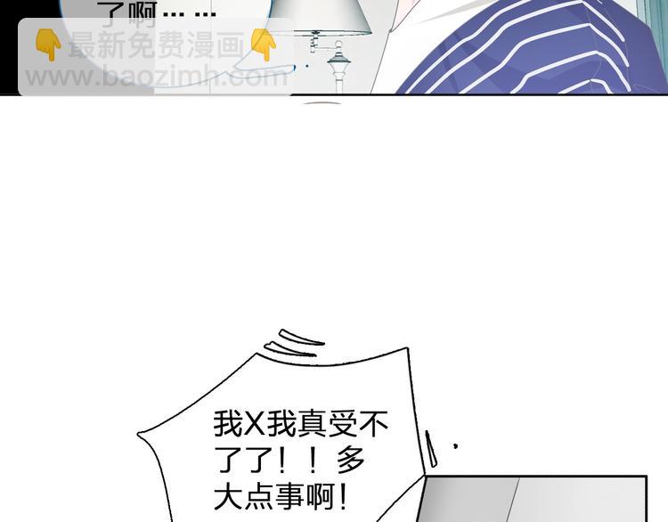 第112话 刺痛52