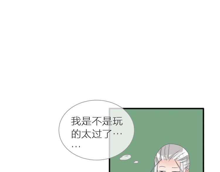 第147话 纠缠（下）29