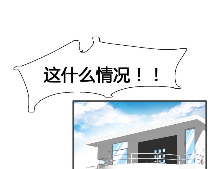第172话 新的担忧44