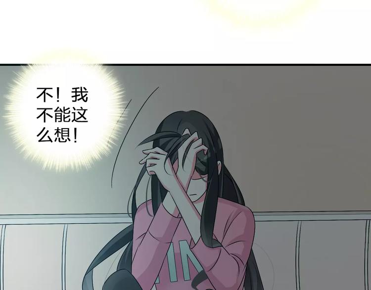 第81话 冷战79