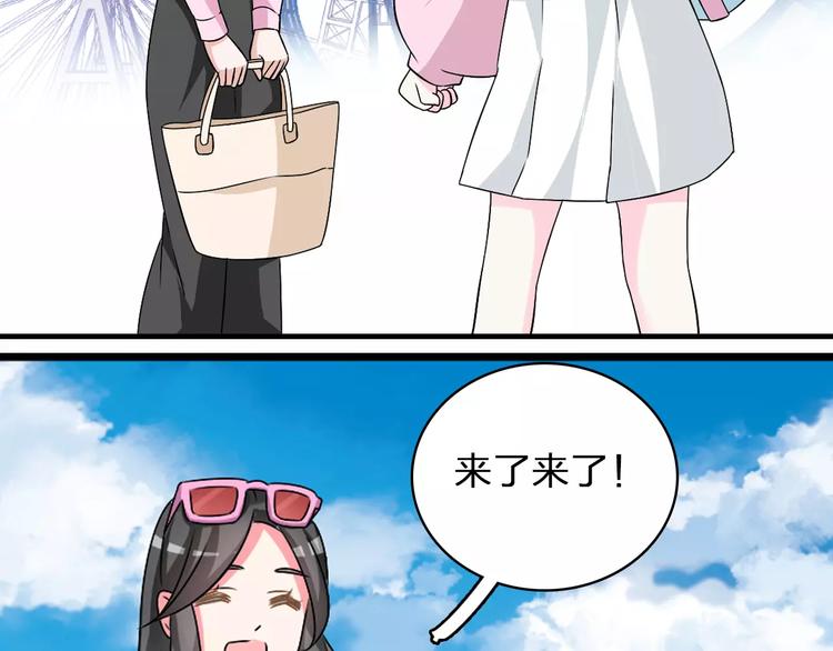 第62话 突破性进展43