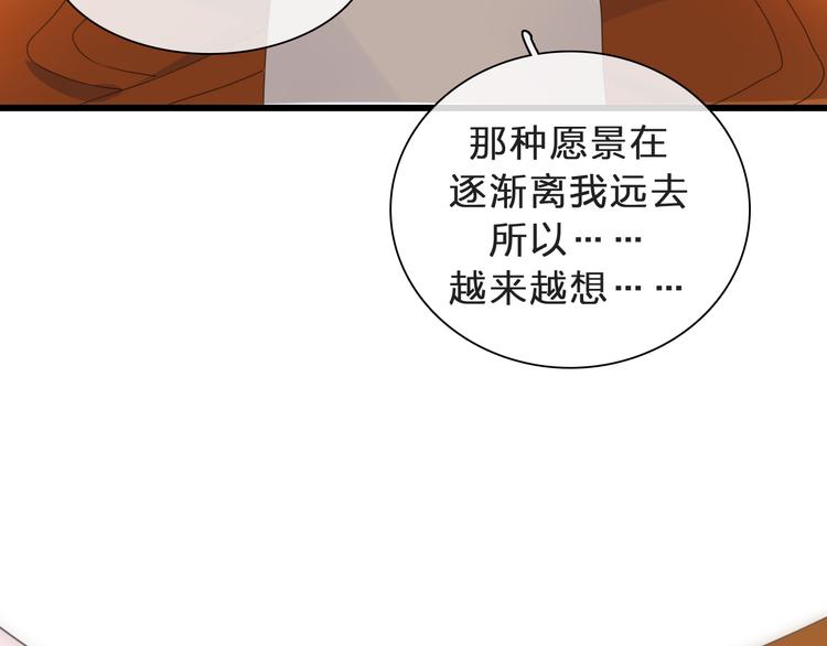 番外：张晨与许崎露154