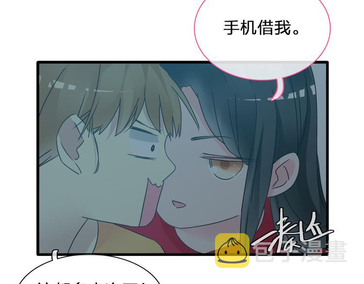 第131话 退赛？！82