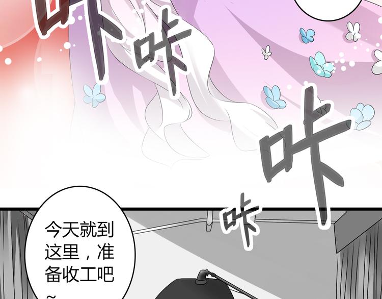 第49话 强吻28