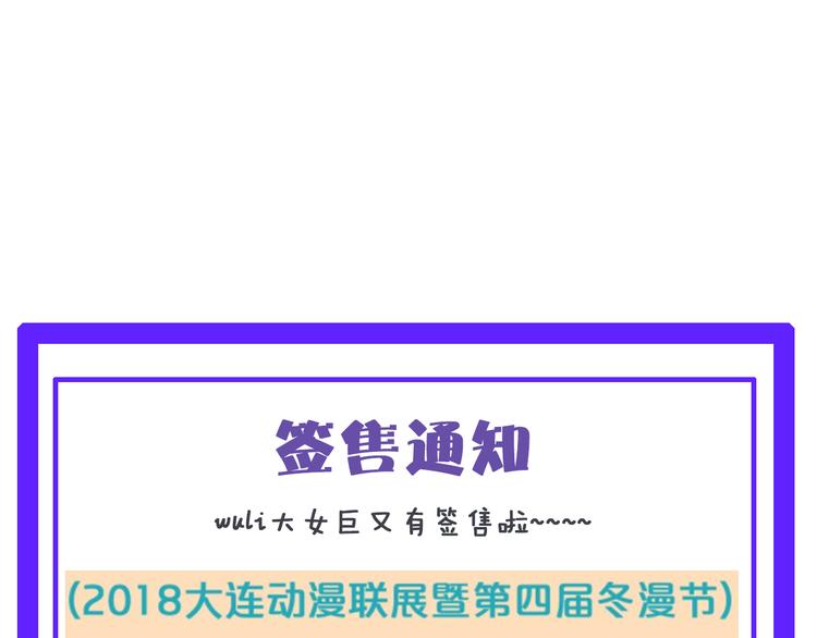 第131话 退赛？！113
