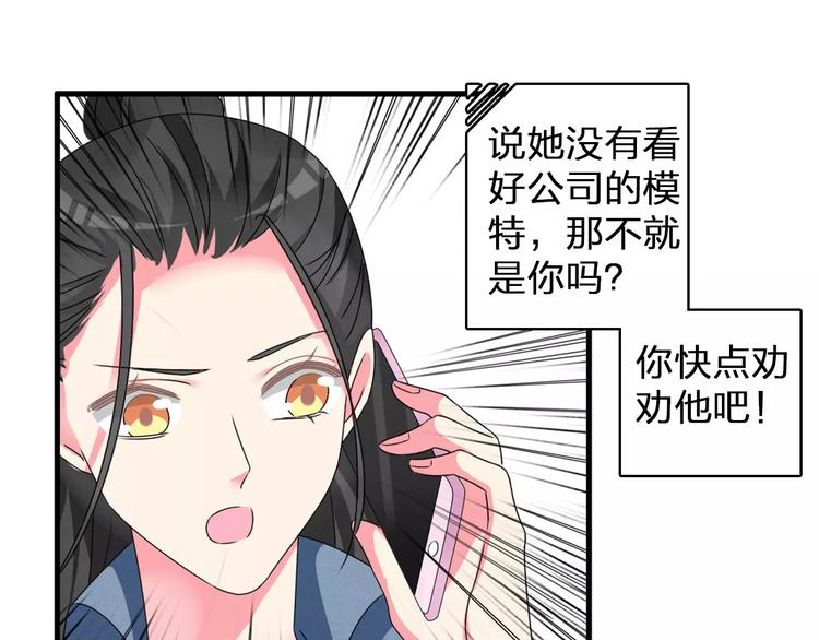 第75话 出乱子63