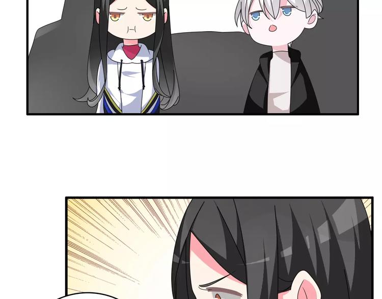第85话 明争暗斗13