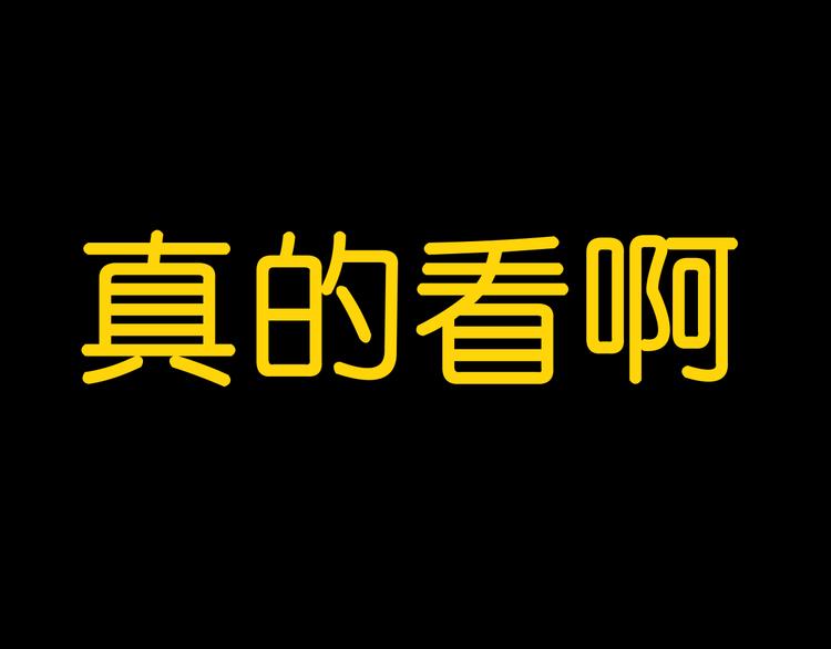 第103话 高冉化身小哥哥83
