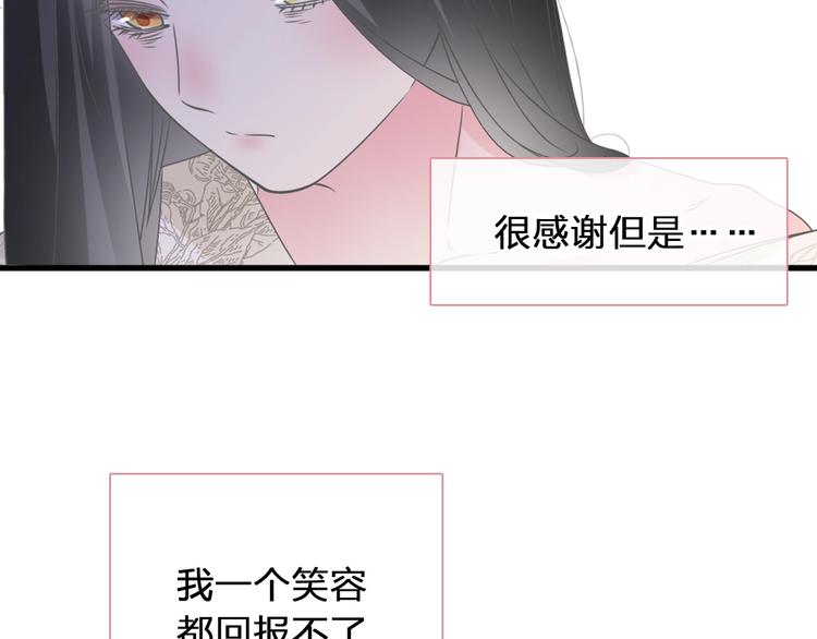 第203话 因爱而再生！35
